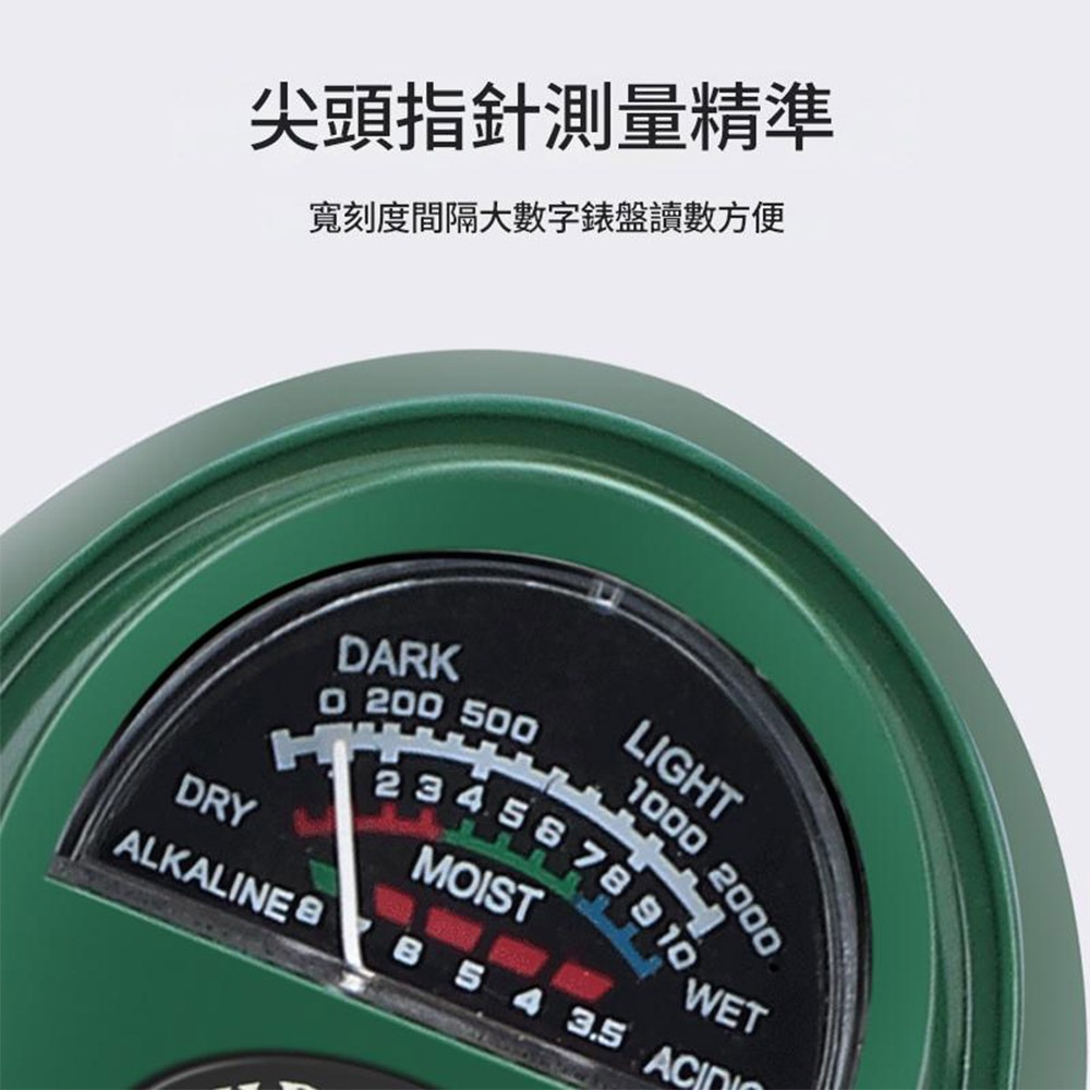 超能玩工 包退0費用●三合一 四合一 土壤檢測儀 土壤測試儀 溫濕度 酸鹼度 光照度 PH值 園藝工具 台灣出貨-細節圖4