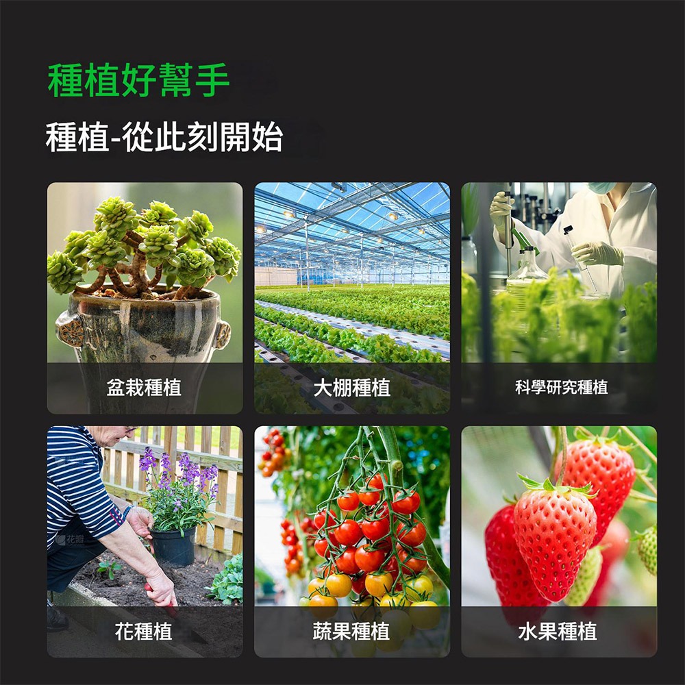 超能玩工 包退0費用●三合一 四合一 土壤檢測儀 土壤測試儀 溫濕度 酸鹼度 光照度 PH值 園藝工具 台灣出貨-細節圖10