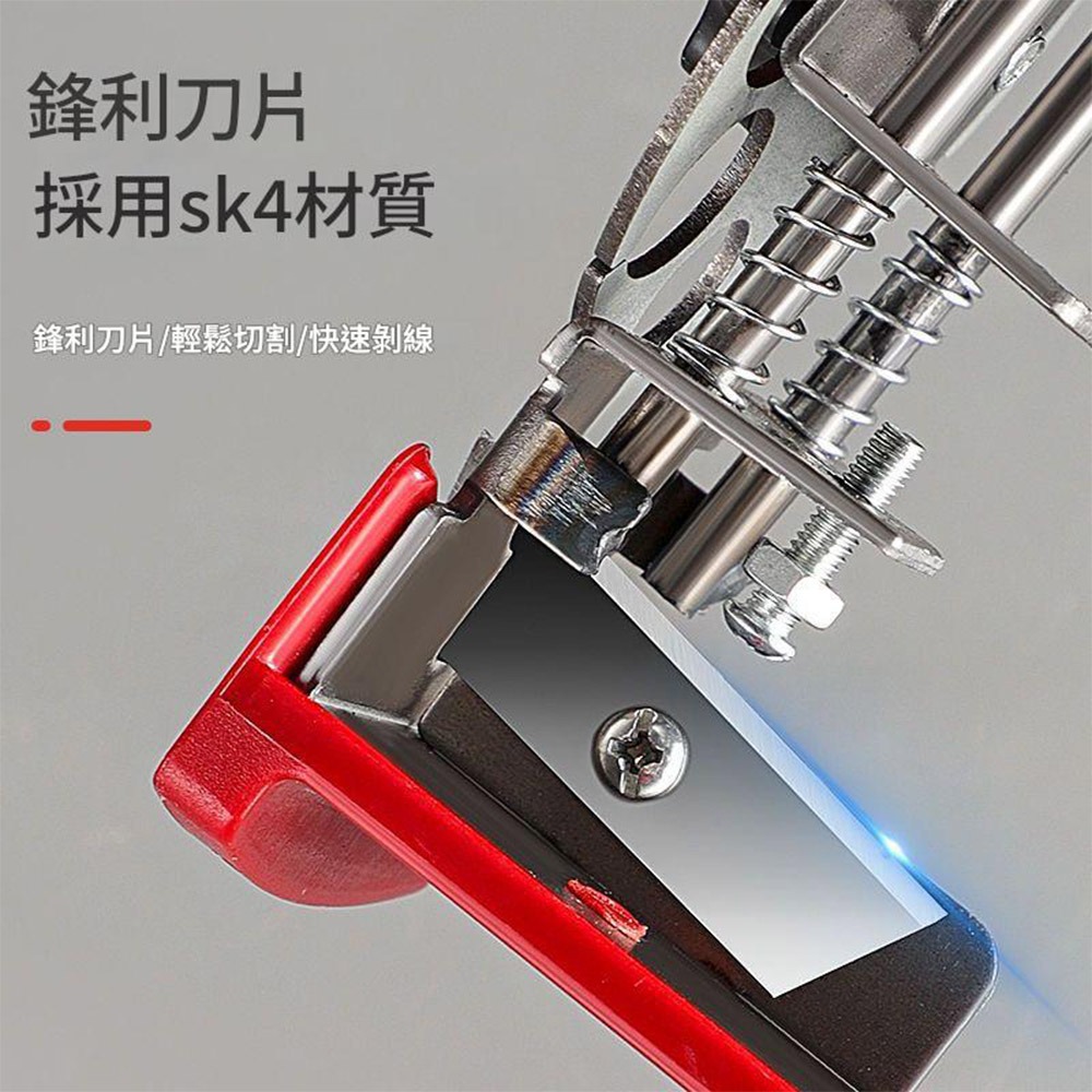 超能玩工 包退0費用●電線剝線器 剝線器 撥線器 剝線機 剝線 電纜剝皮器 電線剝線器 電纜剝皮刀 快速撥線器-細節圖6