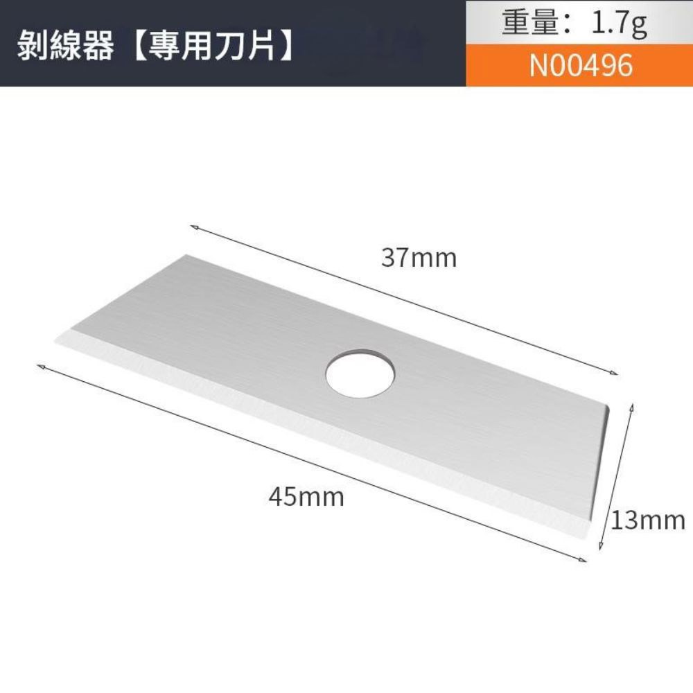 超能玩工 包退0費用●電線剝線器 剝線器 撥線器 剝線機 剝線 電纜剝皮器 電線剝線器 電纜剝皮刀 快速撥線器-規格圖9