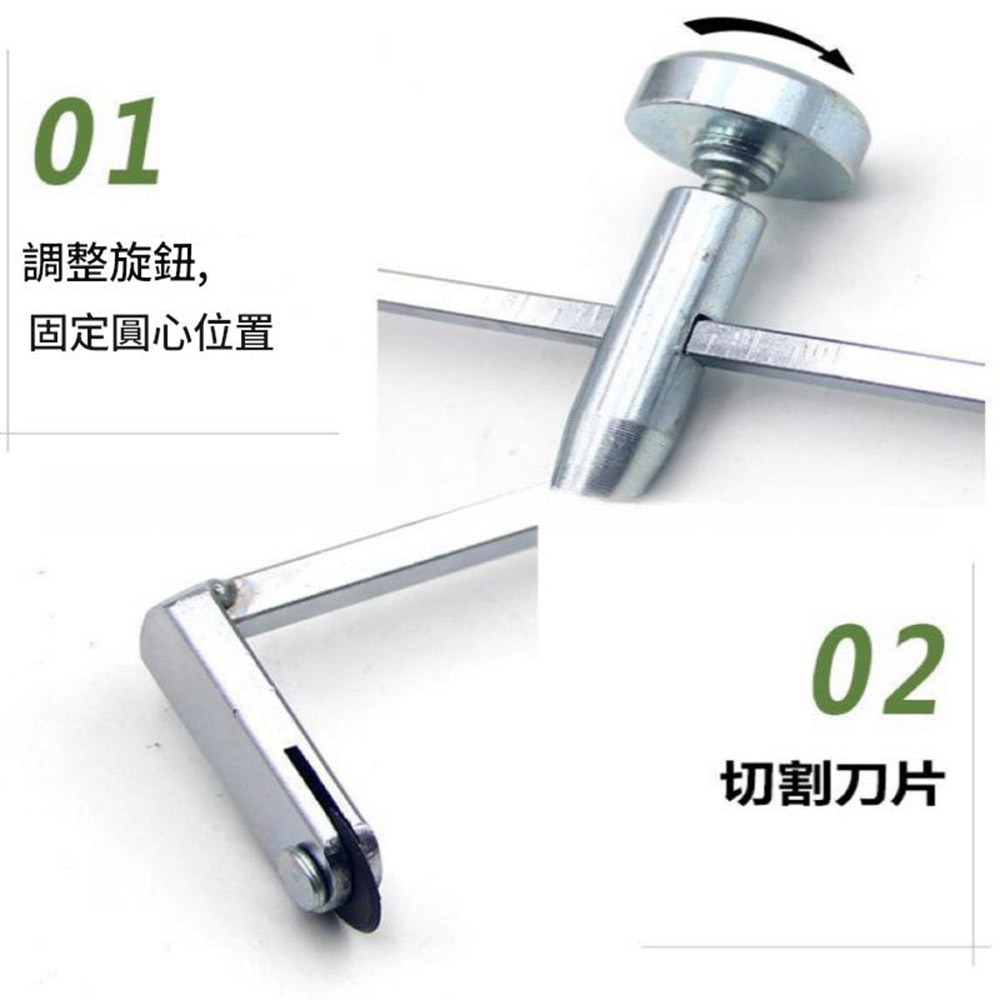 超能玩工 包退0費用●手動開孔器 16吋 圓規刀 崁燈開孔 劃圓工具 圓形切割 割圓刀 石膏板開孔 木板開孔-細節圖4