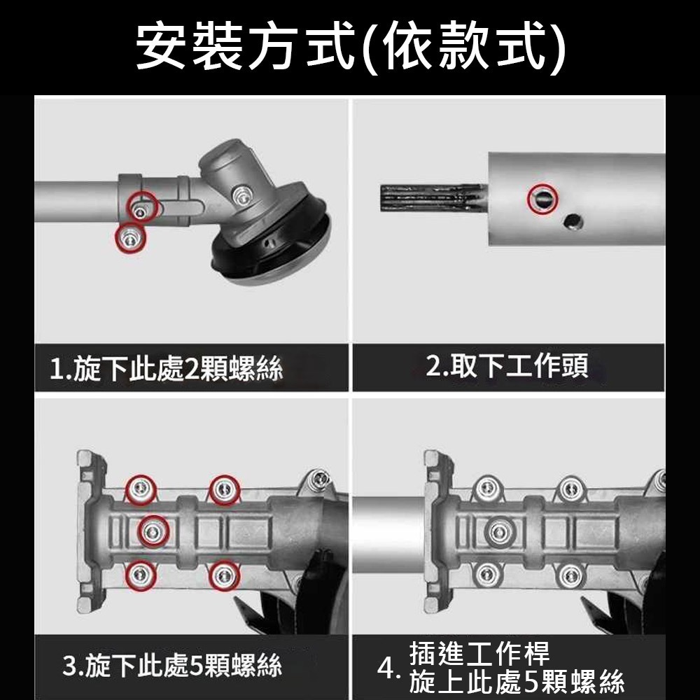 超能玩工 包退0費用●小型鬆土機 除草輪 鬆土輪 深耕輪 開溝輪 割草機 翻土機 開溝器 小牛 台灣現貨-細節圖6