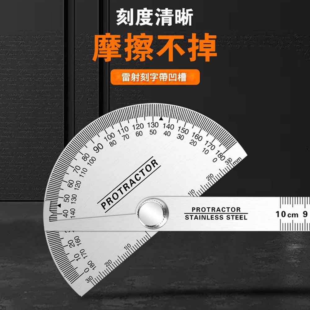 超能玩工 包退0費用●半圓分度規 180度 角度尺 角度規 量角器 半圓尺 量角尺 分度規 木工 畫圖 台灣現貨-細節圖5