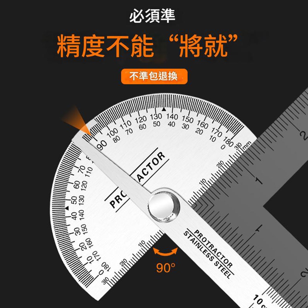超能玩工 包退0費用●半圓分度規 180度 角度尺 角度規 量角器 半圓尺 量角尺 分度規 木工 畫圖 台灣現貨-細節圖6