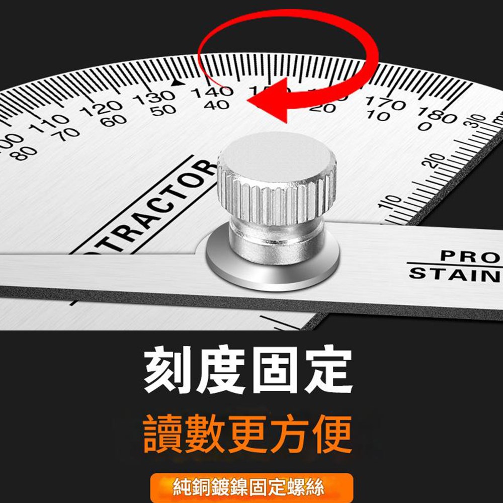 超能玩工 包退0費用●半圓分度規 180度 角度尺 角度規 量角器 半圓尺 量角尺 分度規 木工 畫圖 台灣現貨-細節圖7