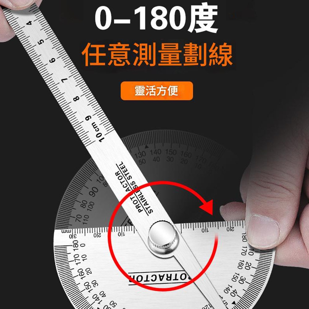 超能玩工 包退0費用●半圓分度規 180度 角度尺 角度規 量角器 半圓尺 量角尺 分度規 木工 畫圖 台灣現貨-細節圖8
