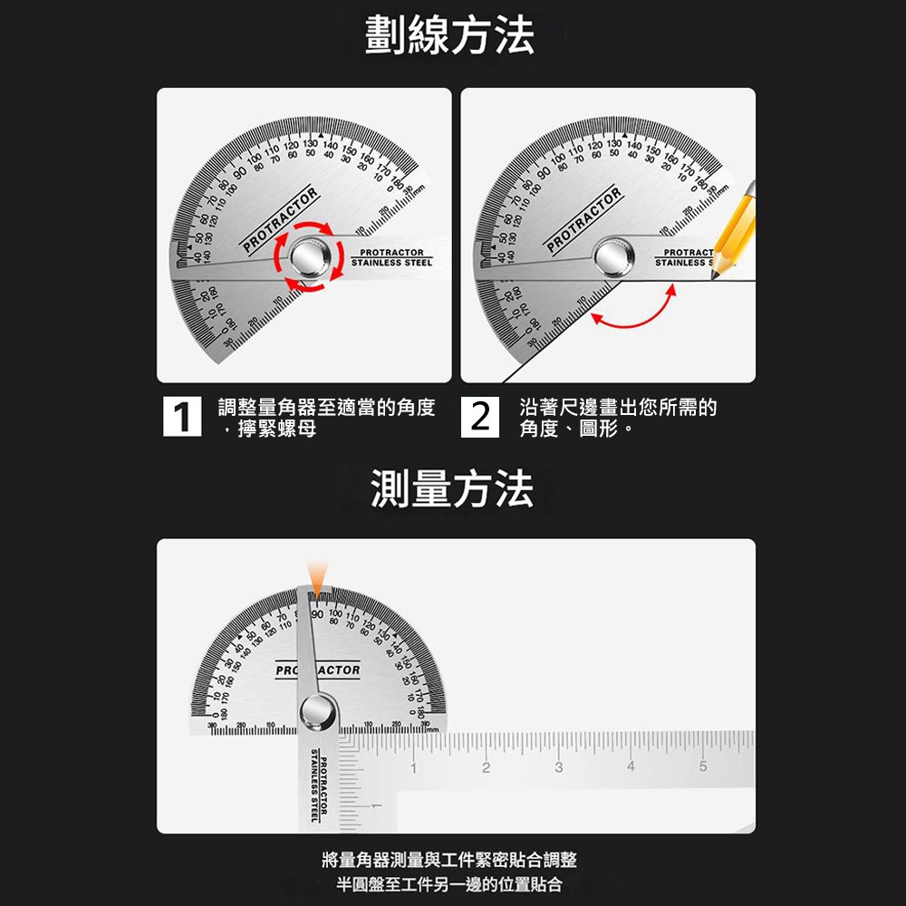 超能玩工 包退0費用●半圓分度規 180度 角度尺 角度規 量角器 半圓尺 量角尺 分度規 木工 畫圖 台灣現貨-細節圖9