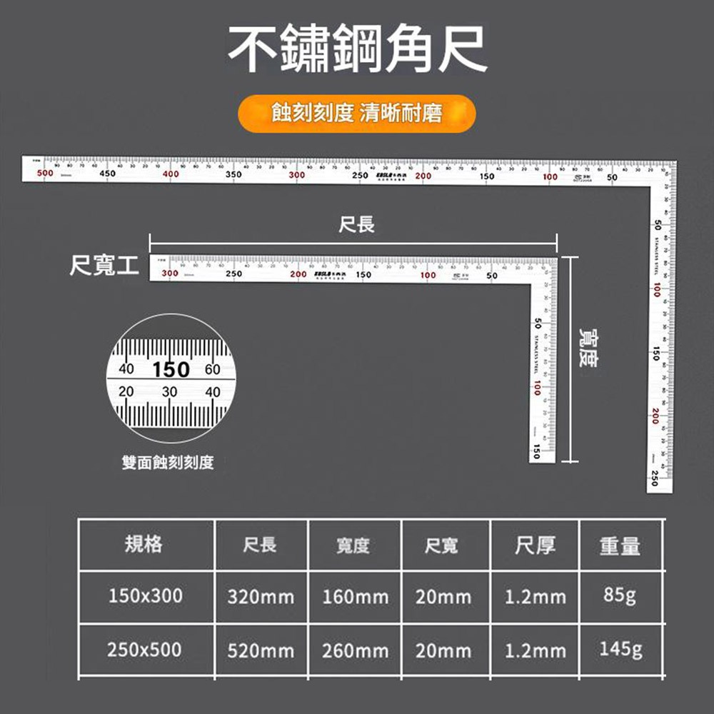 超能玩工 包退0費用●木工角尺 角尺 直角尺 角度尺 L尺 木工尺 L型尺 拐尺 90度尺 曲尺 鋼尺 鐵尺 台灣現貨-細節圖3