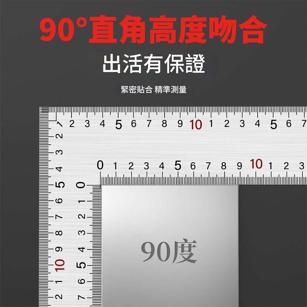 超能玩工 包退0費用●木工角尺 角尺 直角尺 角度尺 L尺 木工尺 L型尺 拐尺 90度尺 曲尺 鋼尺 鐵尺 台灣現貨-細節圖6
