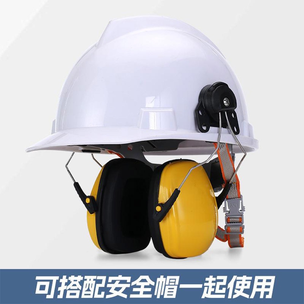超能玩工 包退0費用●工業級隔音耳罩 安全帽式隔音耳罩 降噪耳罩 工業用耳罩 隔音降噪 高CP值 台灣現貨-細節圖5