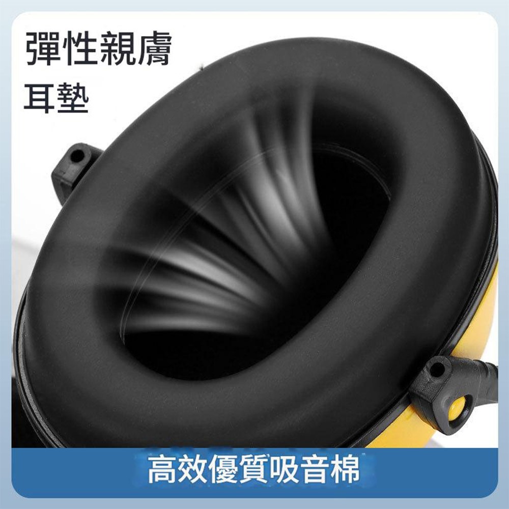 超能玩工 包退0費用●工業級隔音耳罩 安全帽式隔音耳罩 降噪耳罩 工業用耳罩 隔音降噪 高CP值 台灣現貨-細節圖6