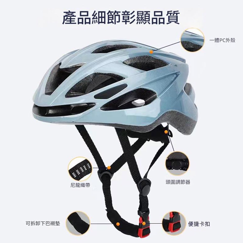 超能玩工 包退0費用●頂級空力安全帽 騎行頭盔 公路自行車安全帽 一體成型 腳踏車安全帽 單車安全帽 台灣現貨-細節圖8