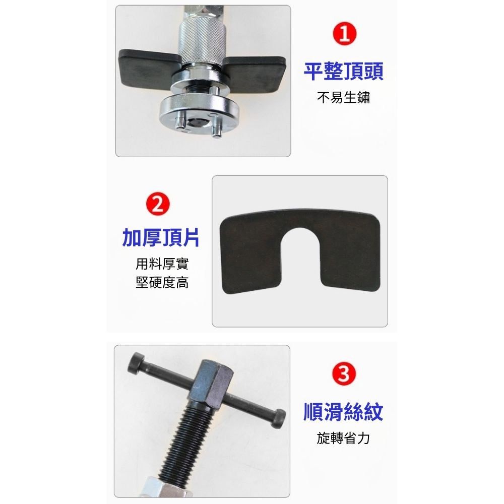 超能玩工 包退0費用●拆剎車片工具套裝 碟式煞車調整工具 剎車分泵調整組 3件套 剎車片更換工具 剎車片調整器-細節圖5