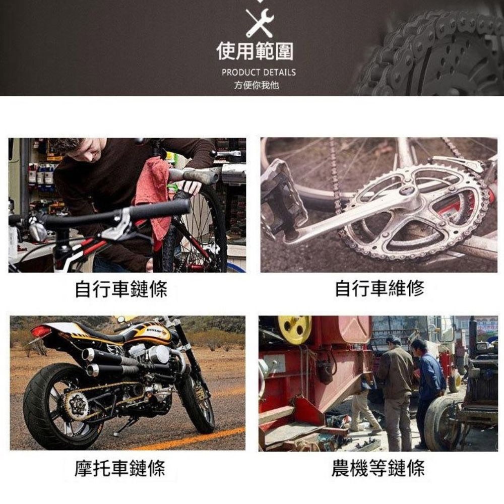 超能玩工 包退0費用●摩托車拆鏈器 截鏈器 鏈 鏈條 拆卸 拆鏈 打鏈 修鏈 鏈條 推針 退針 針 截鏈工具-細節圖8