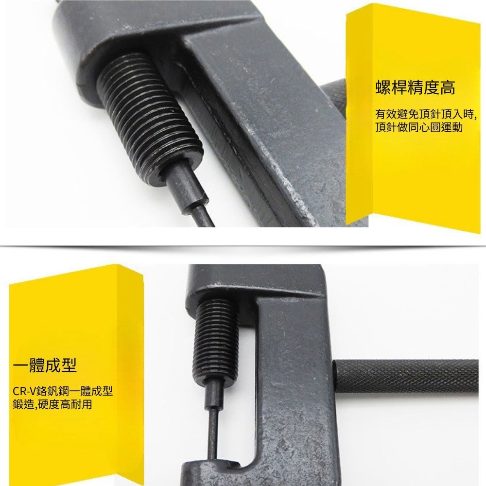 超能玩工 包退0費用●機車鏈條切割工具 套裝盒 汽車用品 維修工具 摩托車 鏈條 凸輪鏈條 斷路器 鉚釘 切割-細節圖5