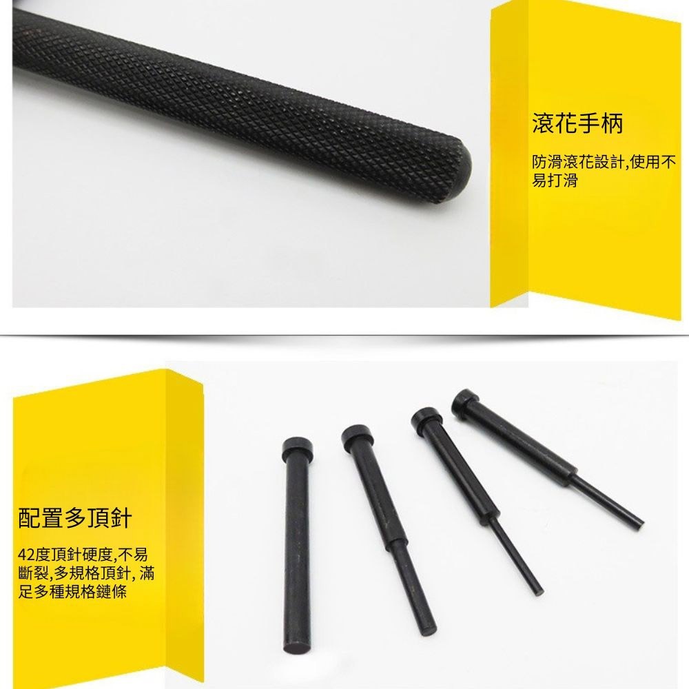 超能玩工 包退0費用●機車鏈條切割工具 套裝盒 汽車用品 維修工具 摩托車 鏈條 凸輪鏈條 斷路器 鉚釘 切割-細節圖6