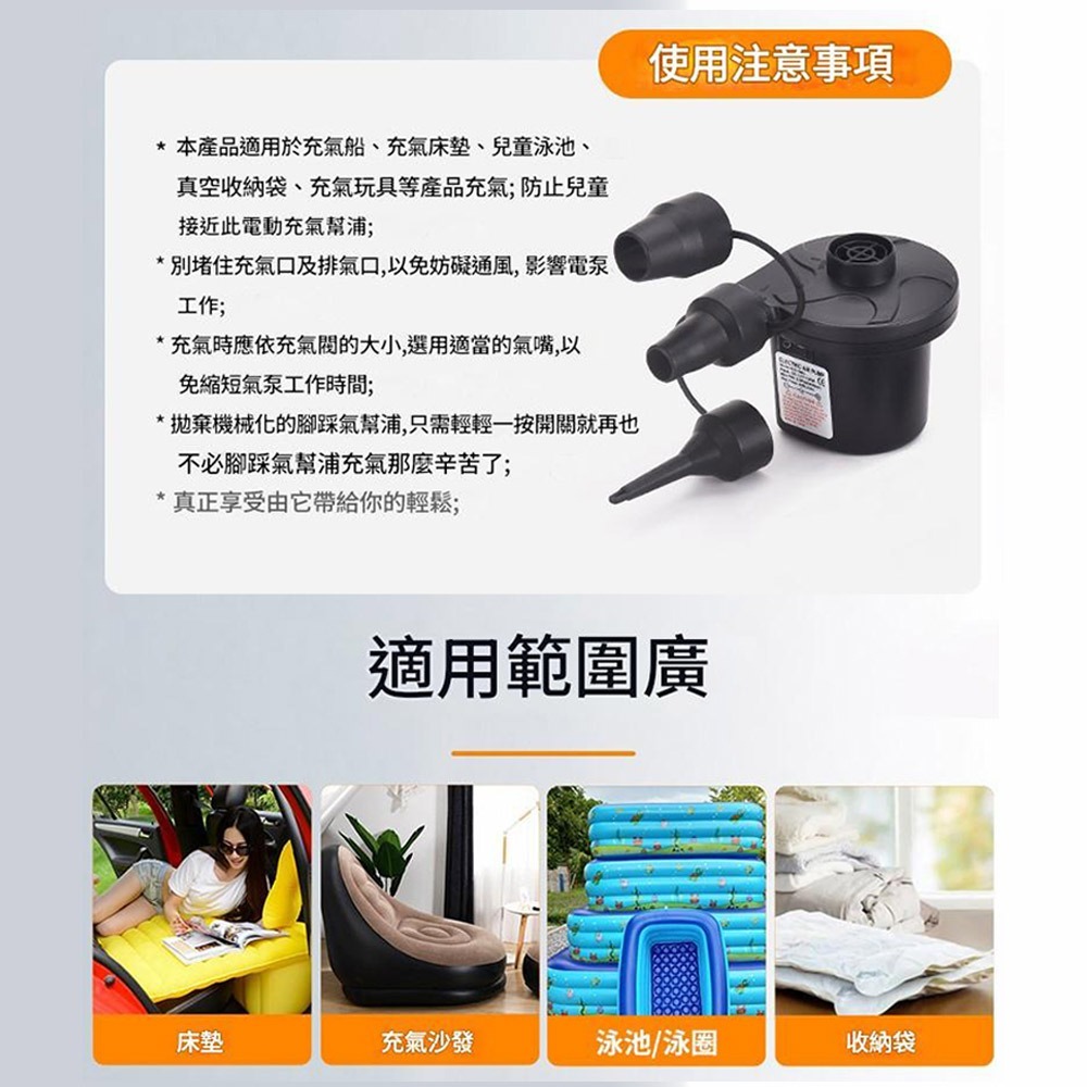 超能玩工 保固1年●強力電動充氣機 充吸兩用 電動打氣機 充氣床 充氣船 泳圈 玩具 打氣機 充氣泵 充氣幫浦-細節圖5