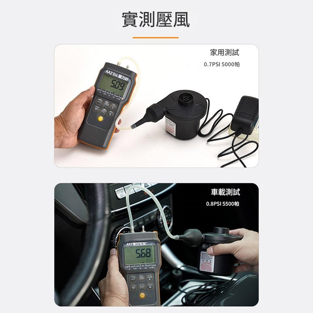超能玩工 保固1年●強力電動充氣機 充吸兩用 電動打氣機 充氣床 充氣船 泳圈 玩具 打氣機 充氣泵 充氣幫浦-細節圖6