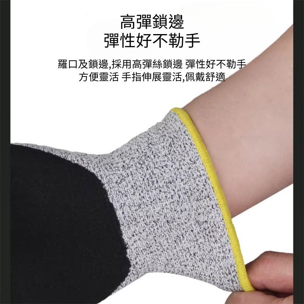 超能玩工 包退0費用●防切割丁腈透氣手套 防切割透氣手套 尼龍手套 工作手套 園藝手套 防滑割 台灣現貨-細節圖4