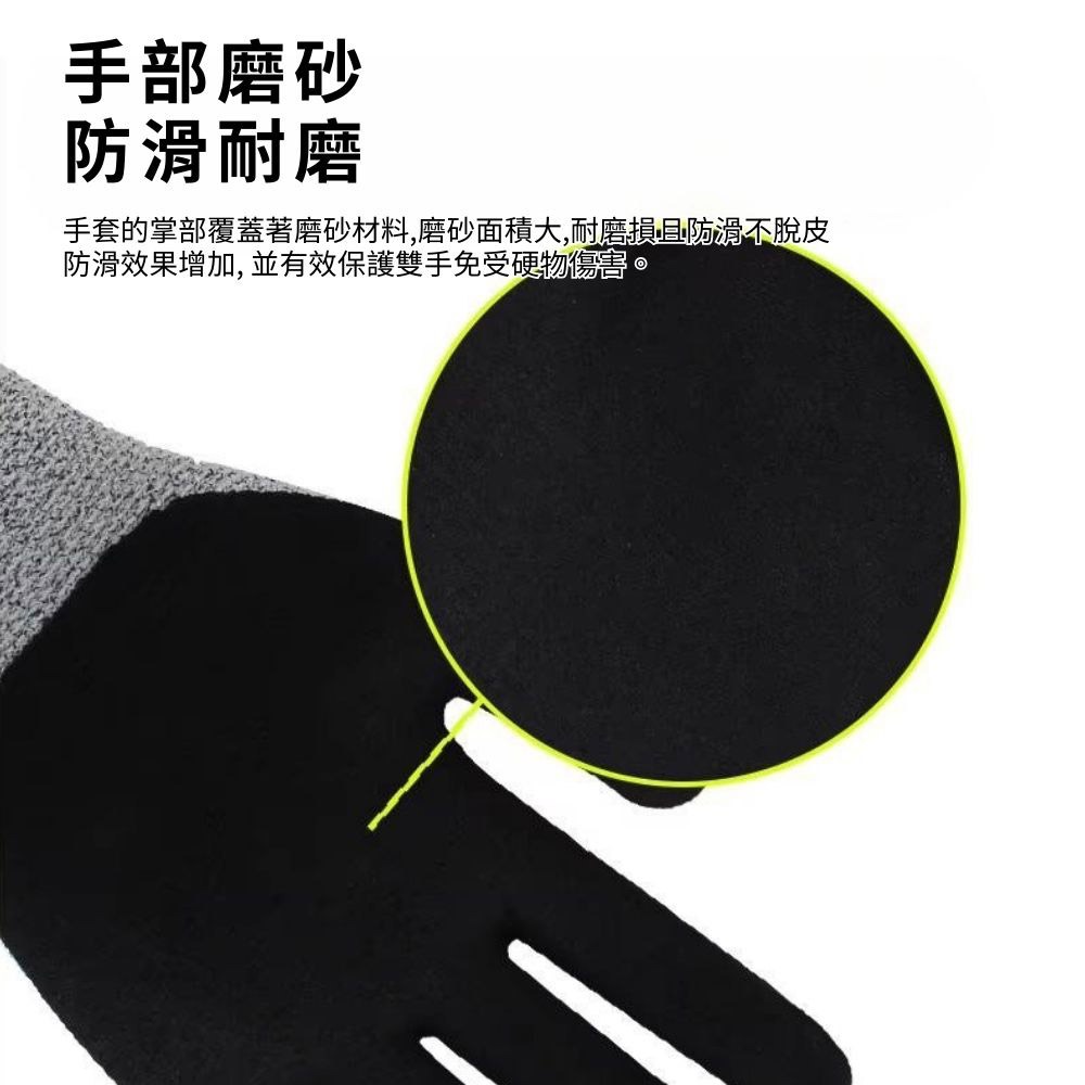 超能玩工 包退0費用●防切割丁腈透氣手套 防切割透氣手套 尼龍手套 工作手套 園藝手套 防滑割 台灣現貨-細節圖5