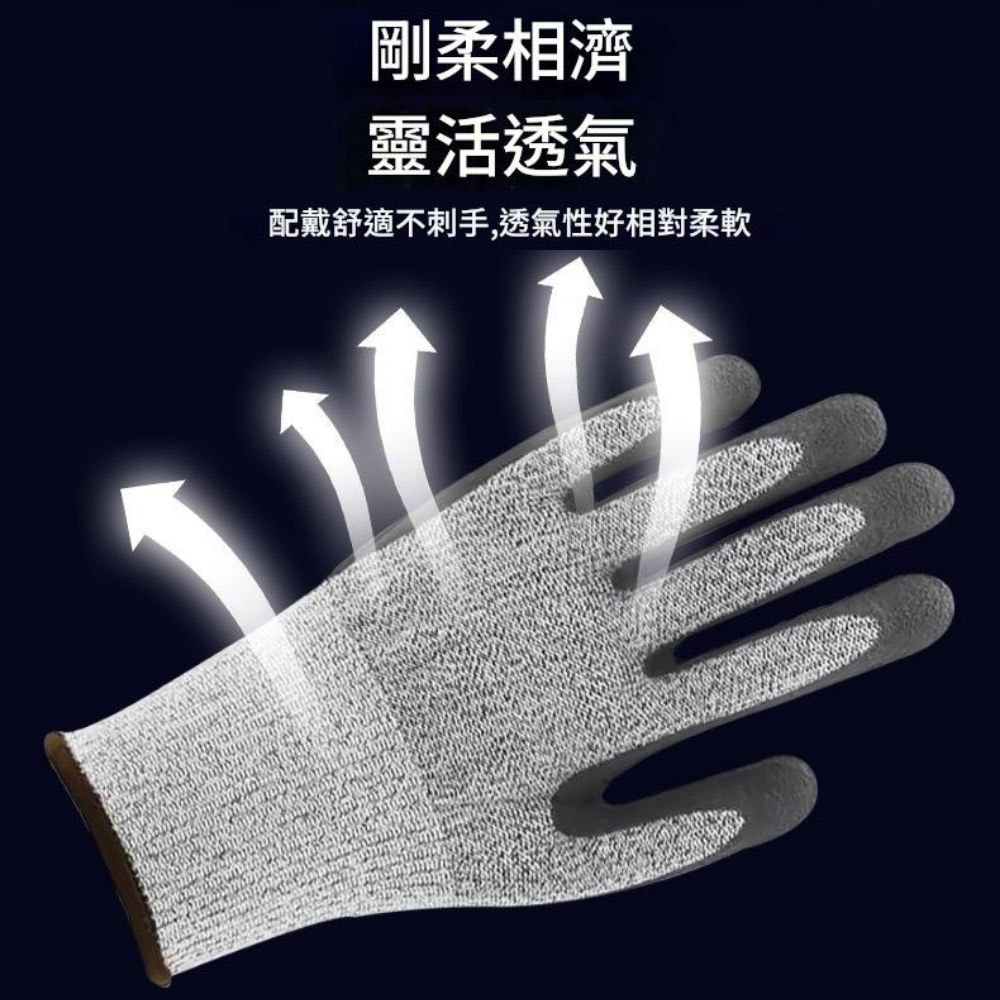超能玩工 包退0費用●防切割丁腈透氣手套 防切割透氣手套 尼龍手套 工作手套 園藝手套 防滑割 台灣現貨-細節圖6