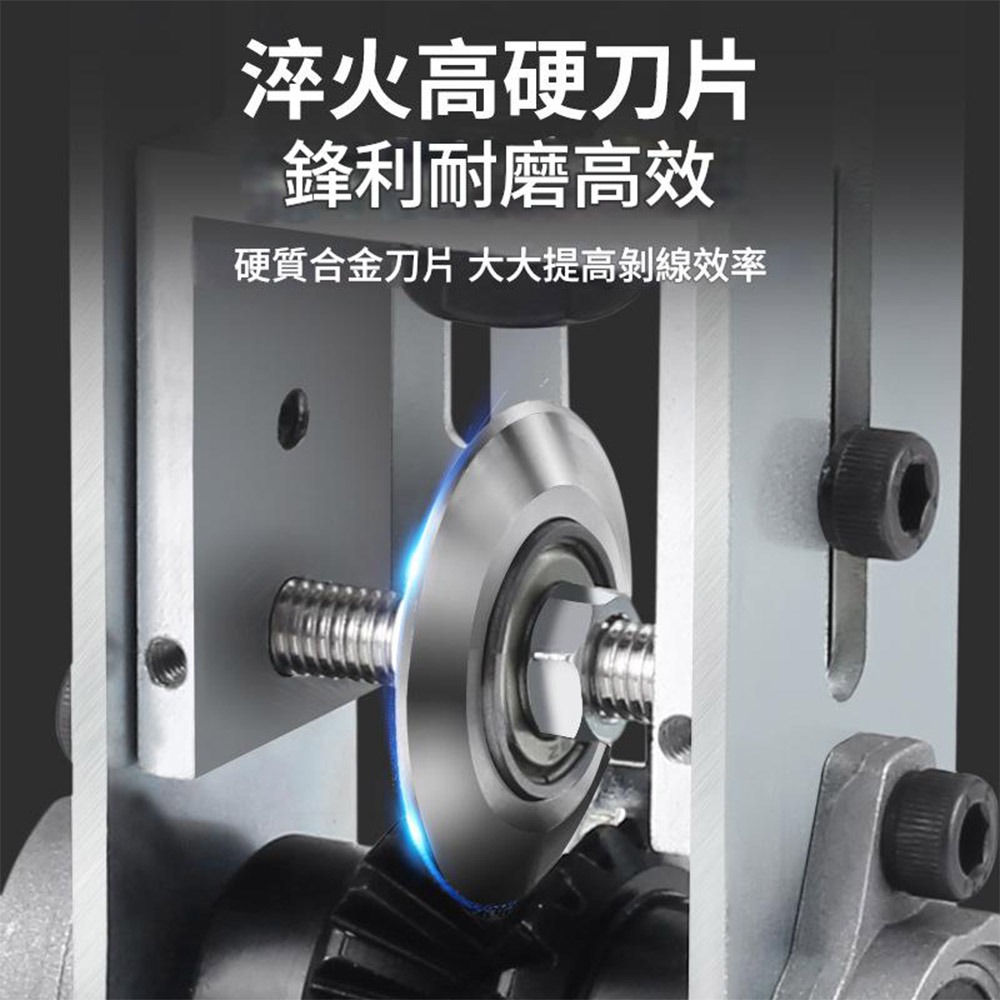 超能玩工 包退0費用●簡易剝線 電線 剝線器 撥線器 剝線機 剝線 電纜 剝皮器 電線剝線器 電纜剝皮刀-細節圖4