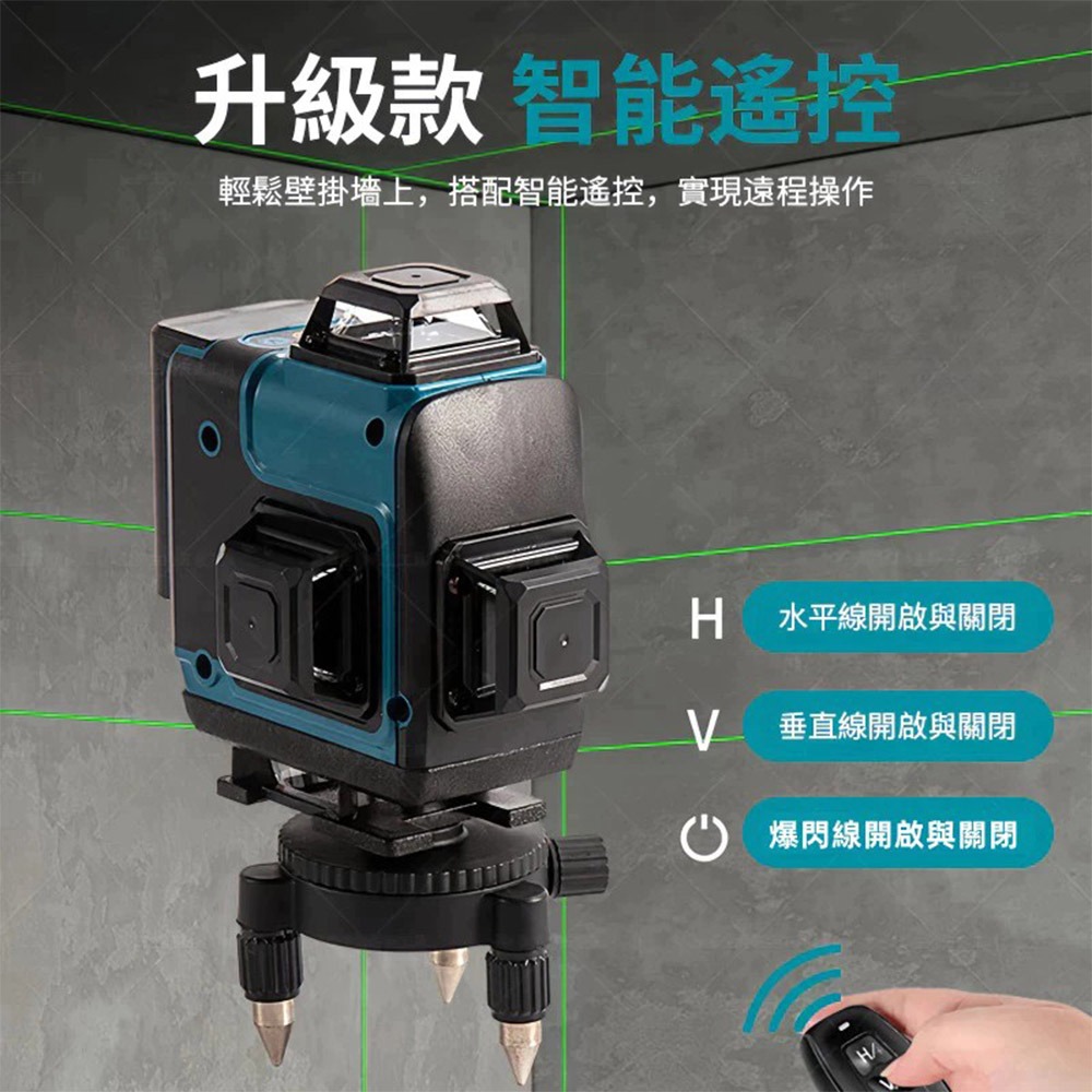 超能玩工 保固一年●16線水平儀 綠光水平儀 雷射水平儀 工程款水平儀 激光水平儀 便攜水平儀 強光水平儀 台灣現貨-細節圖4