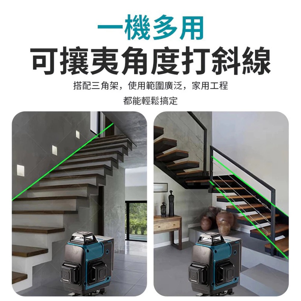 超能玩工 保固一年●16線水平儀 綠光水平儀 雷射水平儀 工程款水平儀 激光水平儀 便攜水平儀 強光水平儀 台灣現貨-細節圖6