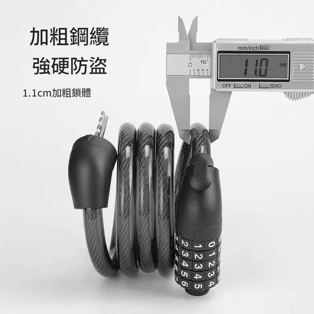 超能玩工 包退0費用●自行車密碼鎖 五位密碼鎖 腳踏車鎖 單車鎖 自行車鎖 可自設密碼 單車密碼鎖 腳踏車密碼鎖-細節圖3