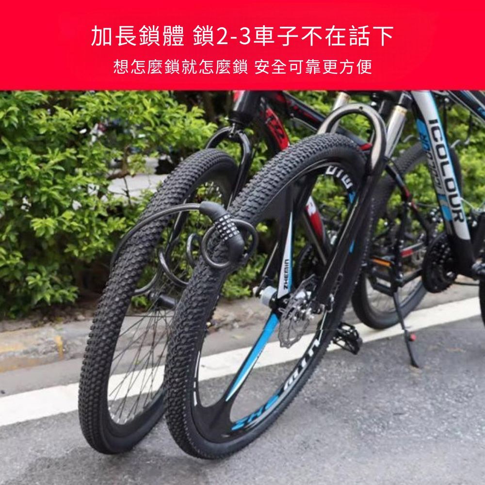 超能玩工 包退0費用●自行車密碼鎖 五位密碼鎖 腳踏車鎖 單車鎖 自行車鎖 可自設密碼 單車密碼鎖 腳踏車密碼鎖-細節圖7