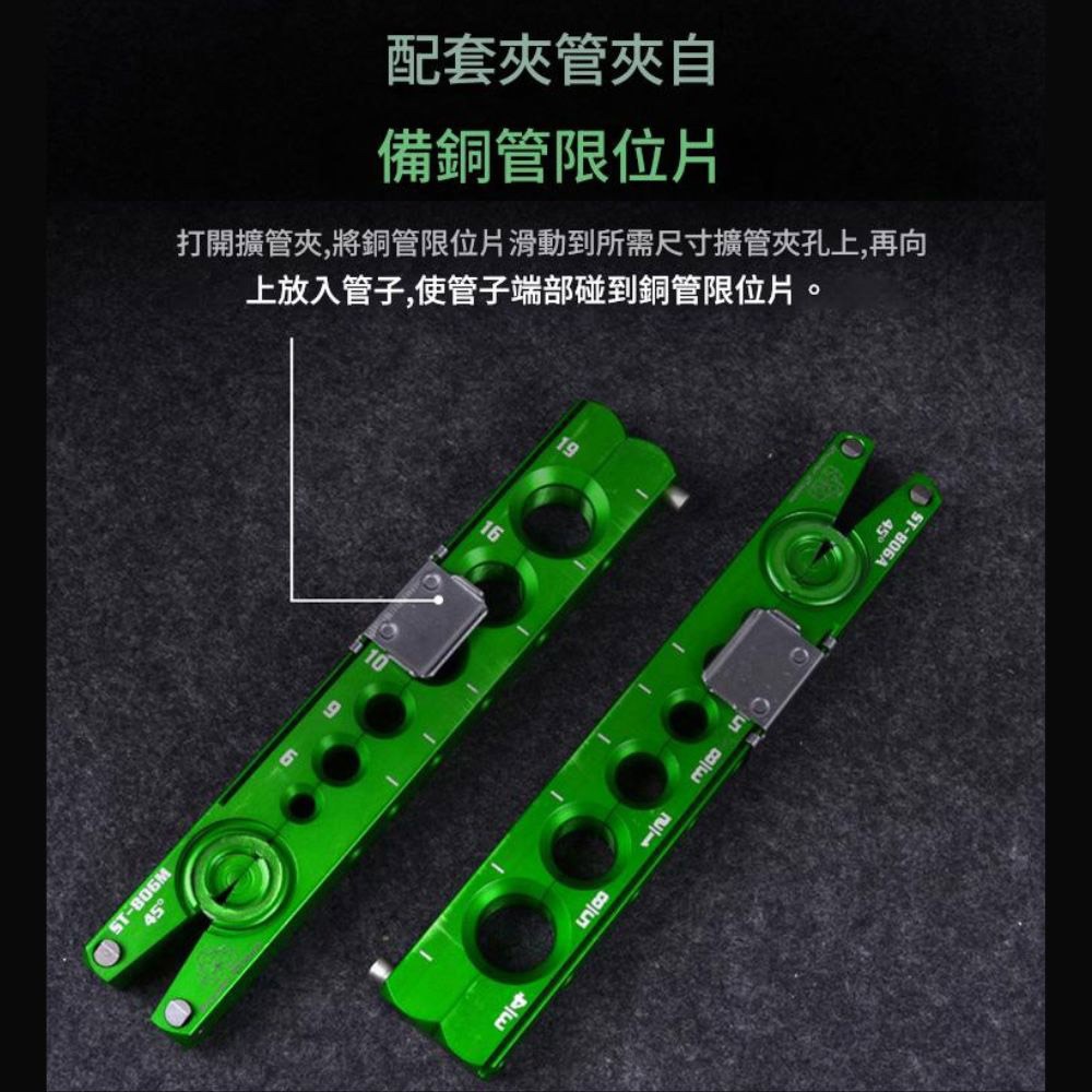 超能玩工 包退0費用●擴管器 手動擴管器 (手動棘輪 電動起子 雙用) 空調 冷氣維修 水電維修 空調工具 水電工具-細節圖4