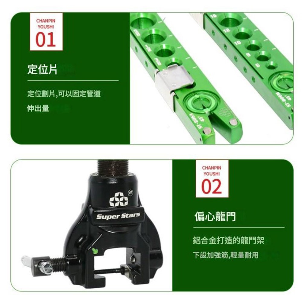 超能玩工 包退0費用●擴管器 手動擴管器 (手動棘輪 電動起子 雙用) 空調 冷氣維修 水電維修 空調工具 水電工具-細節圖6