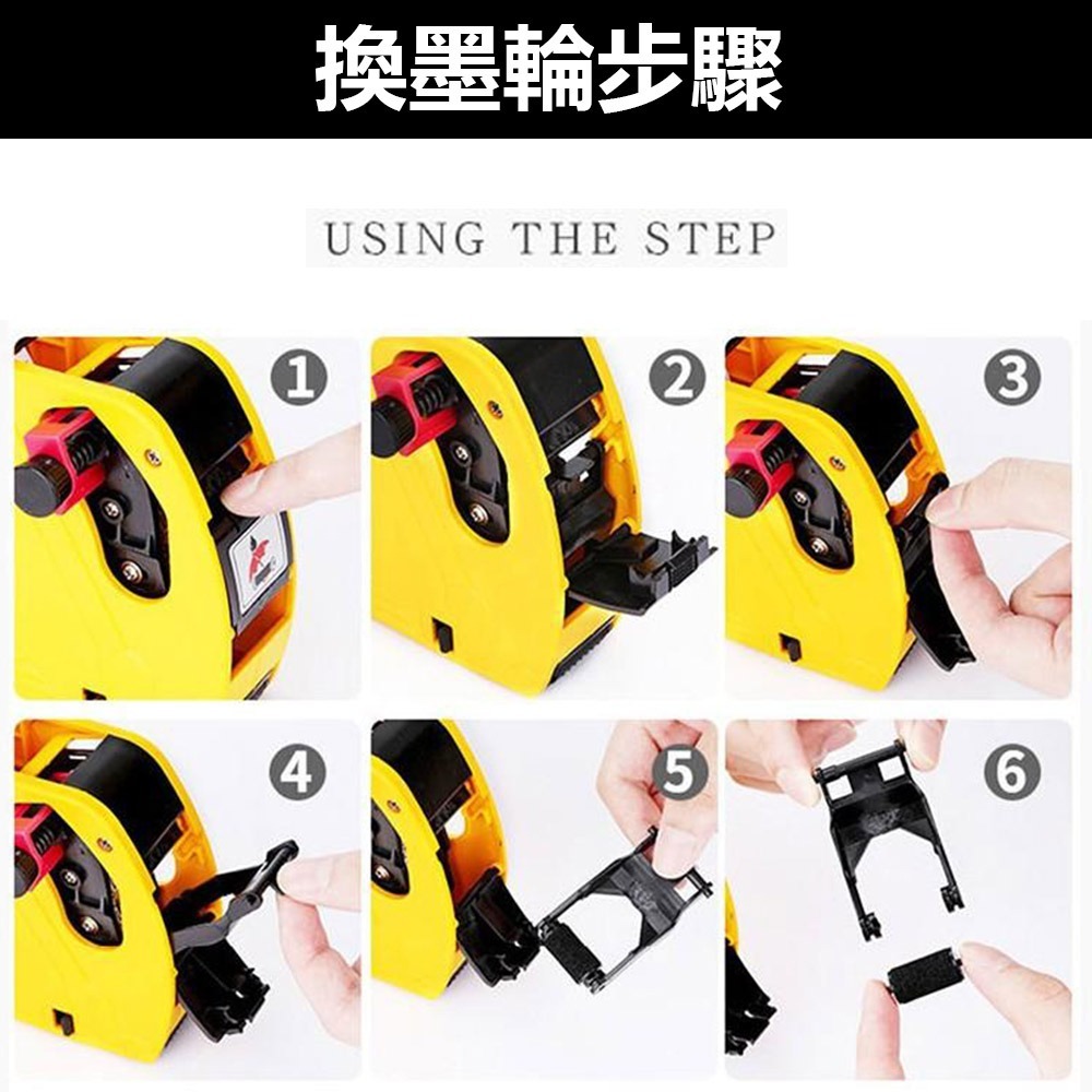 超能玩工 包退0費用●升級版 5500打標機 MX5500 打標機 8位數 手持 標價機 單排標價槍 打標槍 標籤機-細節圖4