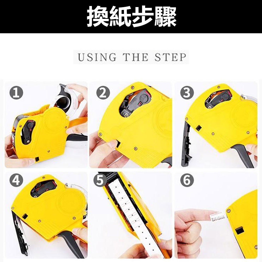 超能玩工 包退0費用●升級版 5500打標機 MX5500 打標機 8位數 手持 標價機 單排標價槍 打標槍 標籤機-細節圖5