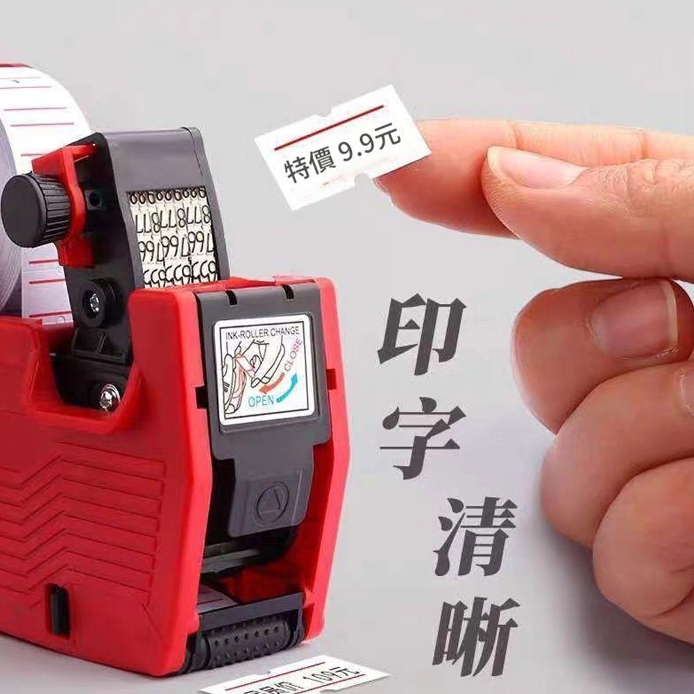 超能玩工 包退0費用●升級版 5500打標機 MX5500 打標機 8位數 手持 標價機 單排標價槍 打標槍 標籤機-細節圖7