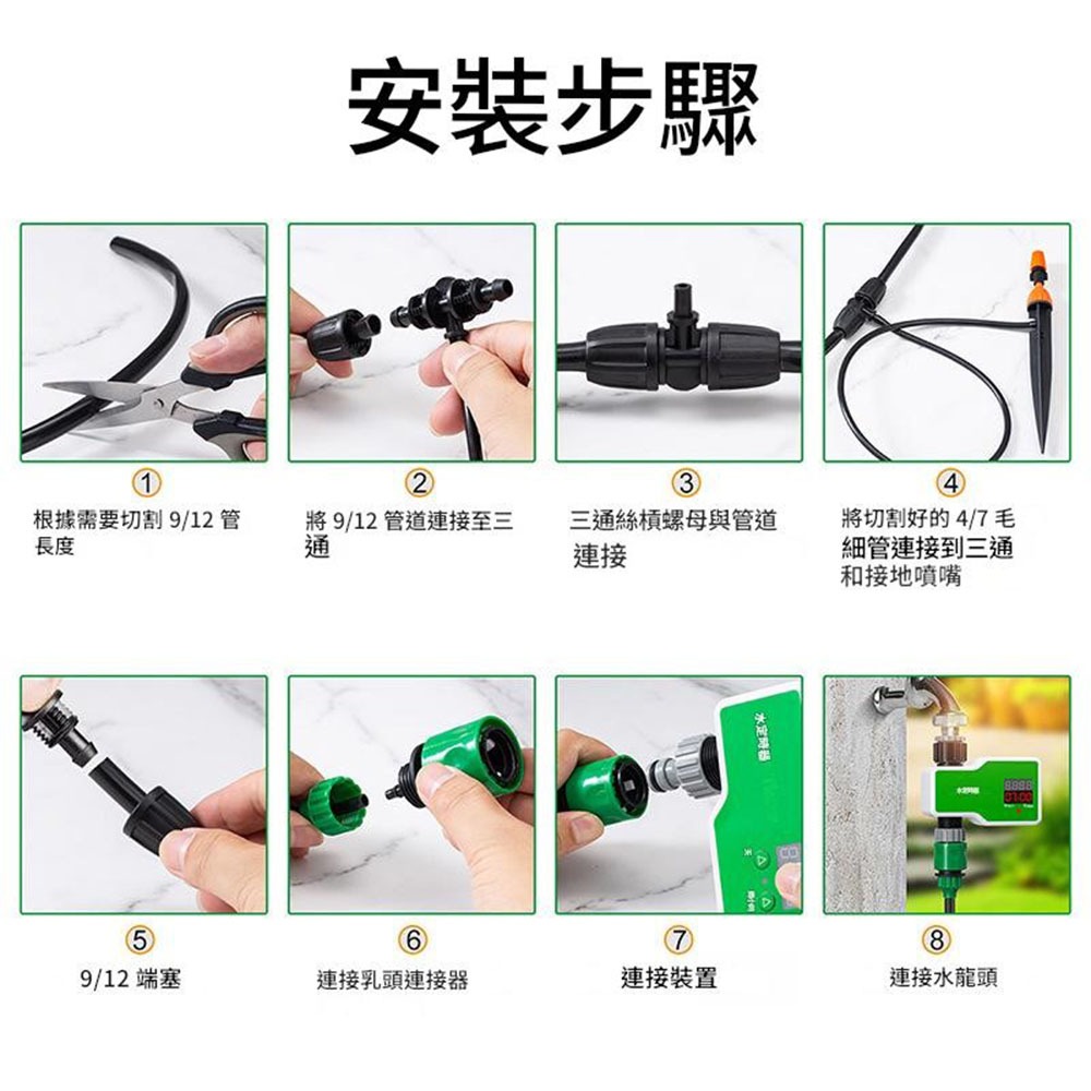 超能玩工 包退0費用●智慧型定時澆水器 自動澆水器 灑水器 澆花器 灌溉系統 澆水神器 台灣現貨-細節圖4