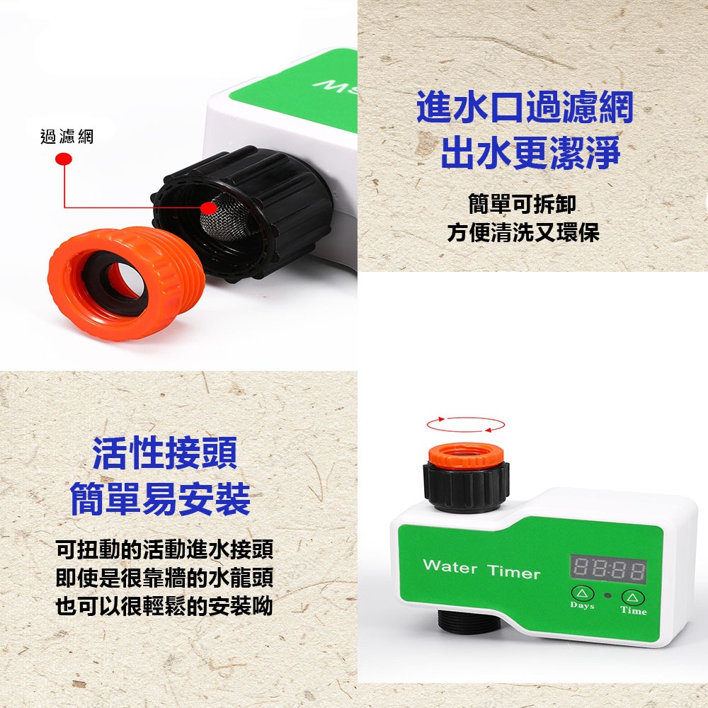 超能玩工 包退0費用●智慧型定時澆水器 自動澆水器 灑水器 澆花器 灌溉系統 澆水神器 台灣現貨-細節圖7