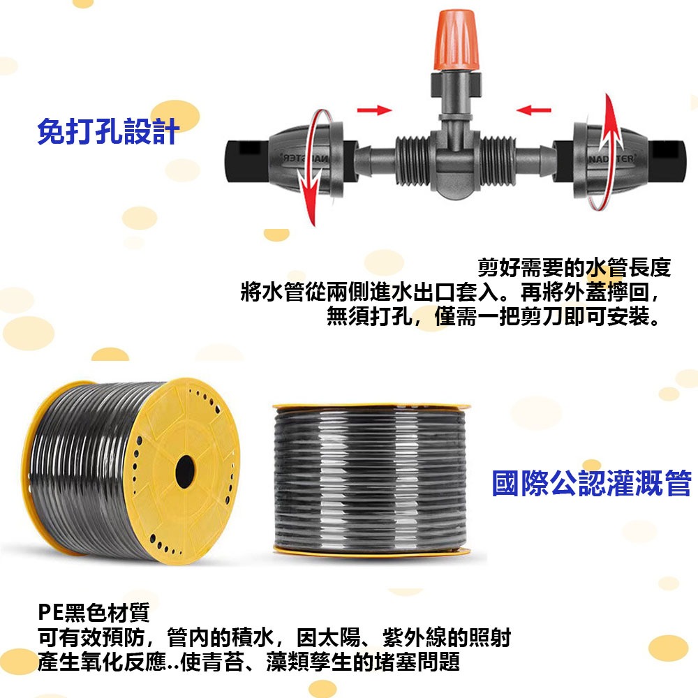 超能玩工 包退0費用●智慧型定時澆水器 自動澆水器 灑水器 澆花器 灌溉系統 澆水神器 台灣現貨-細節圖8