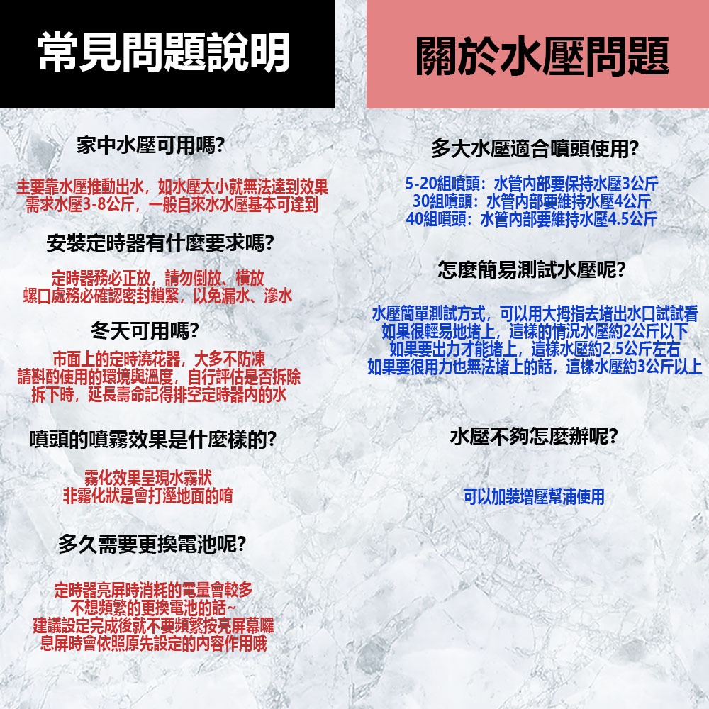 超能玩工 包退0費用●智慧型定時澆水器 自動澆水器 灑水器 澆花器 灌溉系統 澆水神器 台灣現貨-細節圖9