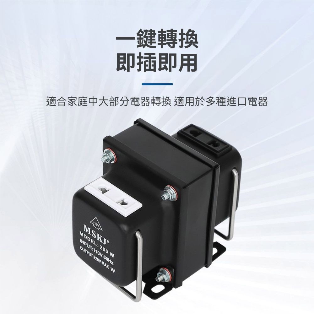 超能玩工 保固一年●雙向升降變壓器 110V轉220V 互轉 雙向變壓器 升降變壓 升壓器 降壓器 台灣現貨-細節圖4