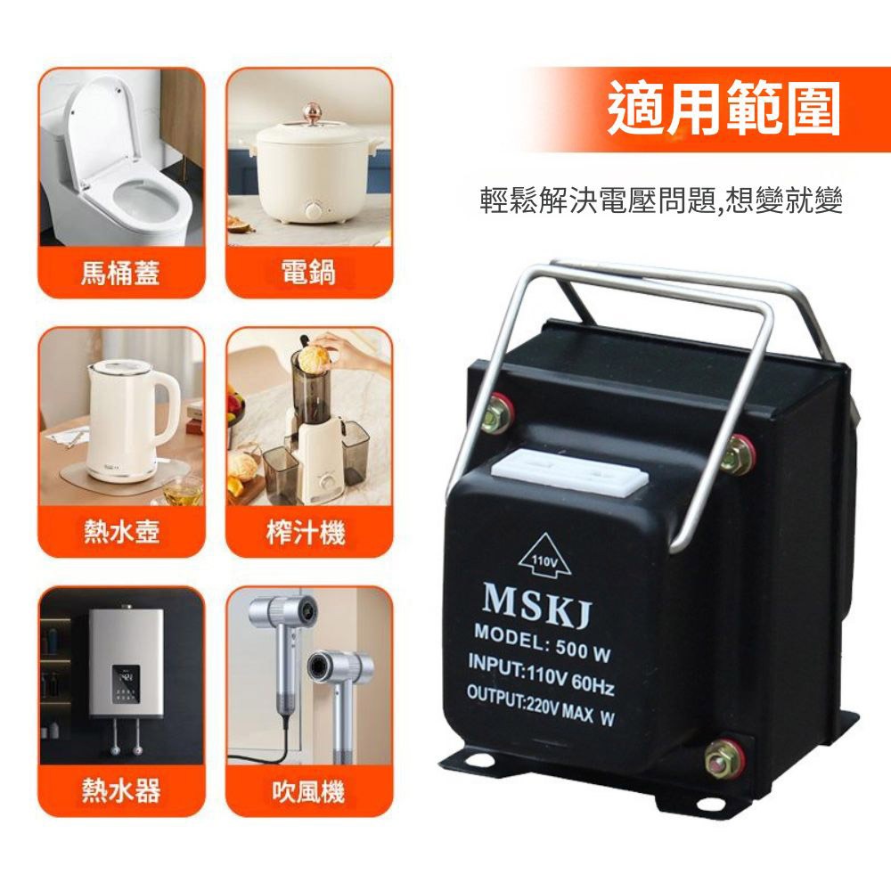 超能玩工 保固一年●雙向升降變壓器 110V轉220V 互轉 雙向變壓器 升降變壓 升壓器 降壓器 台灣現貨-細節圖9