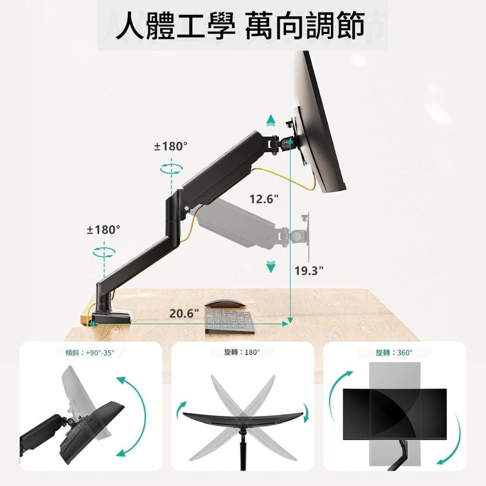 超能玩工 包退0費用●鋁合金螢幕支架 氣壓式螢幕支架 27吋 32吋 螢幕架 增高架 懸掛支架 螢幕支架 台灣現貨-細節圖4