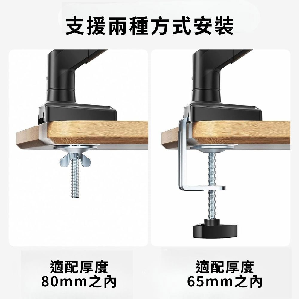 超能玩工 包退0費用●鋁合金螢幕支架 氣壓式螢幕支架 27吋 32吋 螢幕架 增高架 懸掛支架 螢幕支架 台灣現貨-細節圖5