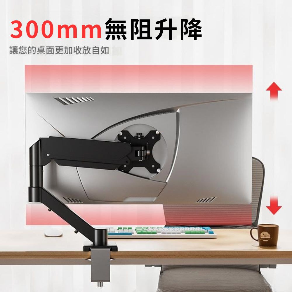 超能玩工 包退0費用●鋁合金螢幕支架 氣壓式螢幕支架 27吋 32吋 螢幕架 增高架 懸掛支架 螢幕支架 台灣現貨-細節圖7