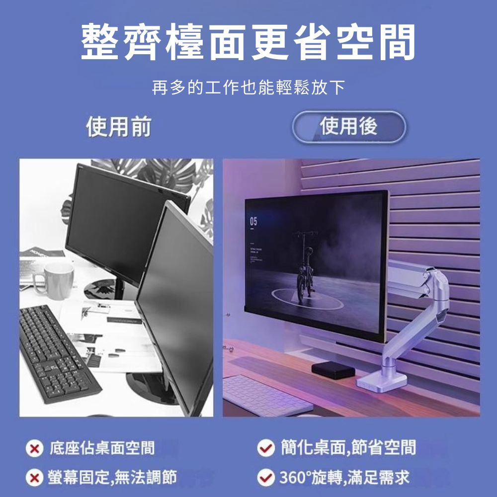 超能玩工 包退0費用●鋁合金螢幕支架 氣壓式螢幕支架 27吋 32吋 螢幕架 增高架 懸掛支架 螢幕支架 台灣現貨-細節圖9