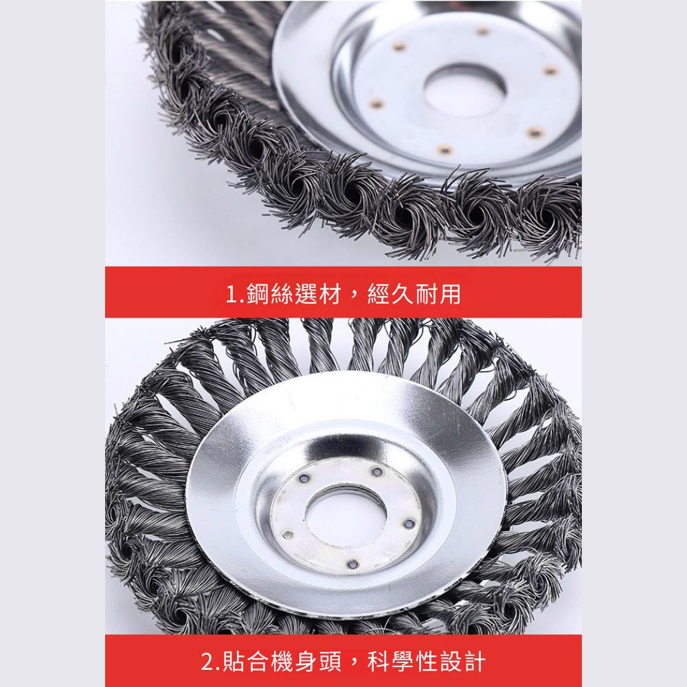 超能玩工 包退0費用●割草機鋼絲打草頭 扭絲打草輪 打草機除草頭 加厚鋼絲 除銹 除草盤配件 台灣現貨-細節圖8