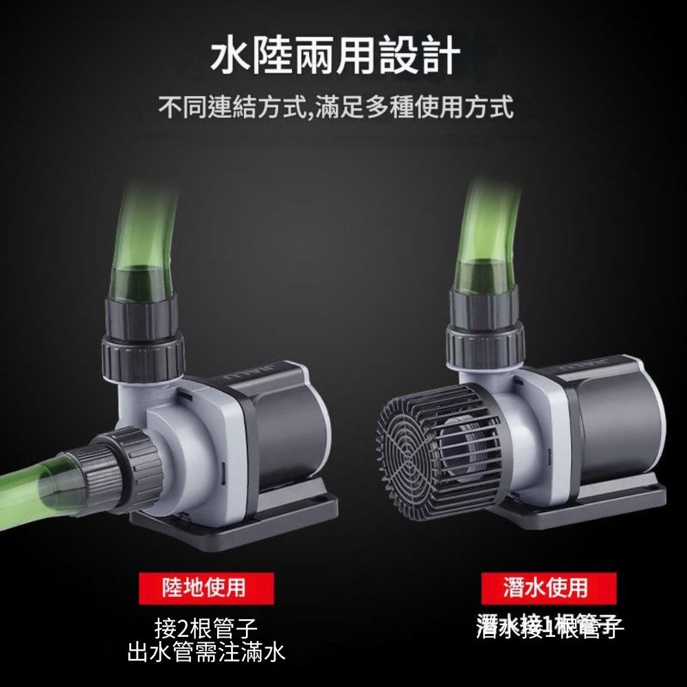 超能玩工 保固一年●直流變頻沉水馬達 110V/220V 沉水馬達 空氣幫浦 靜音馬達 循環水泵 五檔調節 台灣現貨-細節圖5