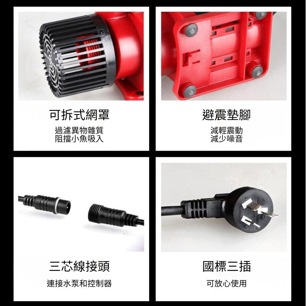 超能玩工 保固一年●直流變頻沉水馬達 110V/220V 沉水馬達 空氣幫浦 靜音馬達 循環水泵 五檔調節 台灣現貨-細節圖8