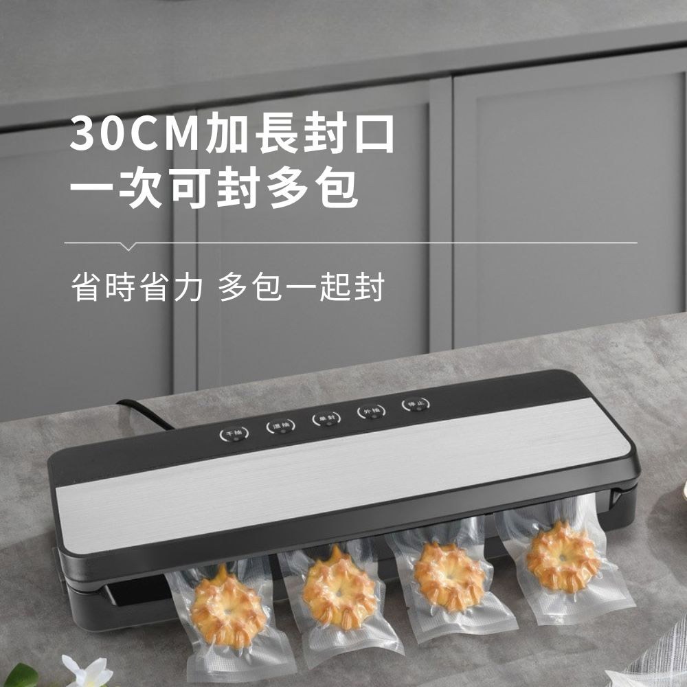 超能玩工 保固一年●強力真空封口機 真空機 真空封口機 食物真空機 真空包裝機 食品真空包裝 封口機 台灣現貨-細節圖7