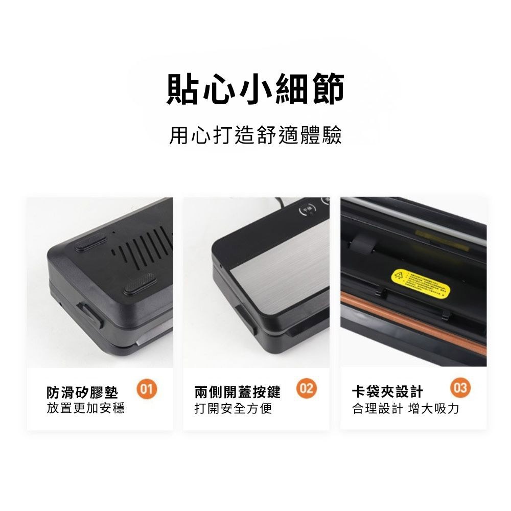 超能玩工 保固一年●強力真空封口機 真空機 真空封口機 食物真空機 真空包裝機 食品真空包裝 封口機 台灣現貨-細節圖9